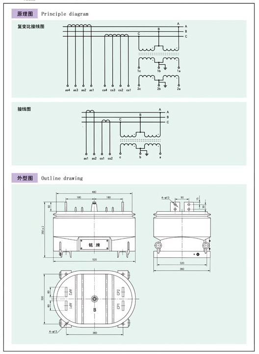 JSZFV12-3，6，10RG型三相電壓互感器