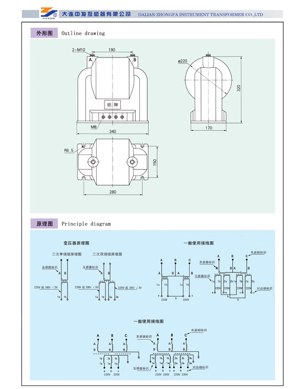 DCZF-3  DCZF-3G型單相澆注式變壓器