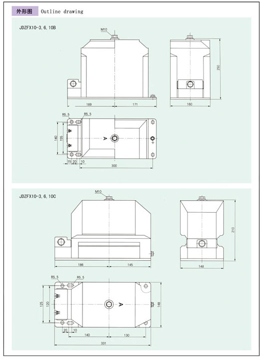 JDZF10-3，6，10 JDZFX10-3，6，10G JDZFX10-3，6，10型電壓互感器